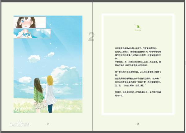 探索世界,发现智慧——河南男子为母亲办丧事,因通知死者外甥守灵被查,他违反了哪些法律规定?蜗牛问答平台